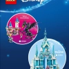 Приют для животных Антонио (LEGO 43251)
