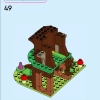 Приют для животных Антонио (LEGO 43251)
