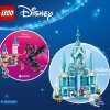 Шкатулка Белоснежки (LEGO 43276)
