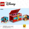 Шкатулка Белоснежки (LEGO 43276)