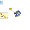 Подводный набор испытаний (LEGO 45826)