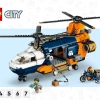 Исследователь джунглей: вертолет в базовом лагере (LEGO 60437)