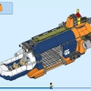 Исследователь джунглей: вертолет в базовом лагере (LEGO 60437)
