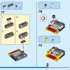 Желтый грузовик доставки (LEGO 60440)