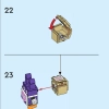 Наббит в магазине жабы (LEGO 71429)