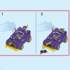Маслкар Баузера (LEGO 71431)