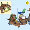Приключения Дорри на затонувшем корабле (LEGO 71432)