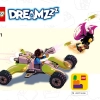 Внедорожник Матео (LEGO 71471)