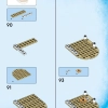 Башня Песочного человека (LEGO 71477)