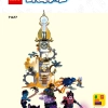 Башня Песочного человека (LEGO 71477)