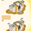 Башня Песочного человека (LEGO 71477)