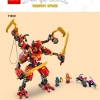 ЛЕГО 71812 инструкция - книга 1 страница 001