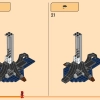 Теневое додзё Волчьей Маски (LEGO 71813)