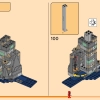 Теневое додзё Волчьей Маски (LEGO 71813)