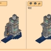 Теневое додзё Волчьей Маски (LEGO 71813)