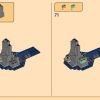 Теневое додзё Волчьей Маски (LEGO 71813)