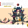 Теневое додзё Волчьей Маски (LEGO 71813)
