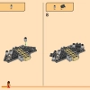 Турнирная боевая арена (LEGO 71818)