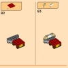 Турнирная боевая арена (LEGO 71818)