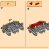 Турнирная боевая арена (LEGO 71818)