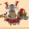 Турнирная боевая арена (LEGO 71818)