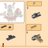 Турнирная боевая арена (LEGO 71818)