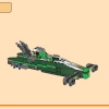 Комбинированное авто команды ниндзя (LEGO 71820)