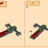 Комбинированное авто команды ниндзя (LEGO 71820)