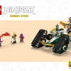 Комбинированное авто команды ниндзя (LEGO 71820)