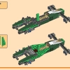Комбинированное авто команды ниндзя (LEGO 71820)