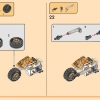Комбинированное авто команды ниндзя (LEGO 71820)
