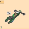 Комбинированное авто команды ниндзя (LEGO 71820)