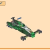 Комбинированное авто команды ниндзя (LEGO 71820)