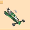Комбинированное авто команды ниндзя (LEGO 71820)