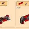 Первородный дракон движения (LEGO 71822)