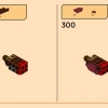 Первородный дракон движения (LEGO 71822)