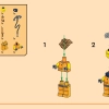 Первородный дракон движения (LEGO 71822)