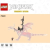 Первородный дракон движения (LEGO 71822)