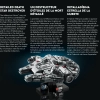 ЛЕГО 75375 инструкция - книга 1 страница 007
