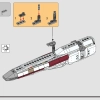 Микс истребителей TIE и X-Wing (LEGO 75393)