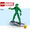 Зеленый Гоблин (LEGO 76284)