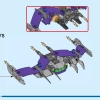 Зеленый Гоблин (LEGO 76284)