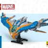 Стражи Галактики: Милан (LEGO 76286)