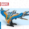 Стражи Галактики: Милан (LEGO 76286)