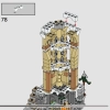Совятня замка Хогвартс (LEGO 76430)