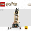 Совятня замка Хогвартс (LEGO 76430)