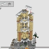 Совятня замка Хогвартс (LEGO 76430)