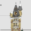 Совятня замка Хогвартс (LEGO 76430)