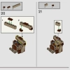 Мандрагора (LEGO 76433)