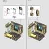 Нора, коллекционное издание (LEGO 76437)